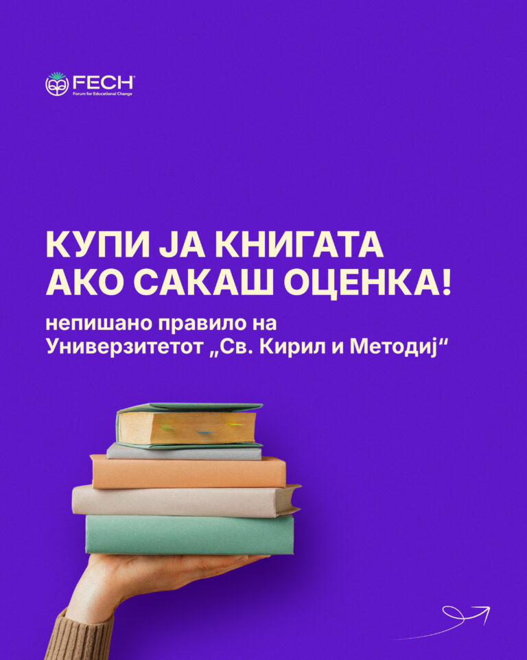 Clean pages: Academic integrity, transparency and sustainability